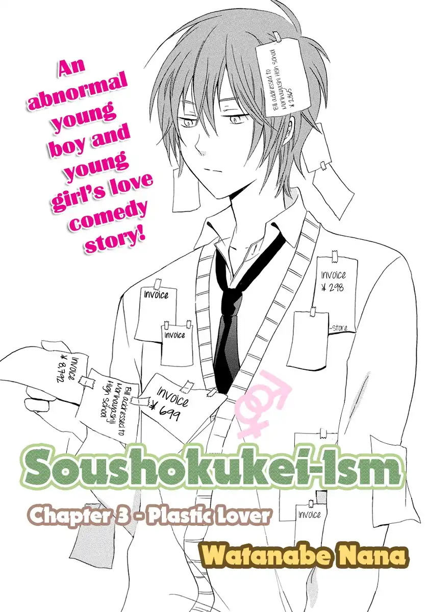 Soushokukei Ism Chapter 3 4